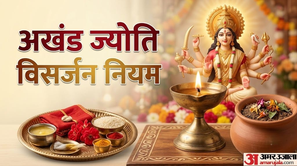 akhand jyoti 1