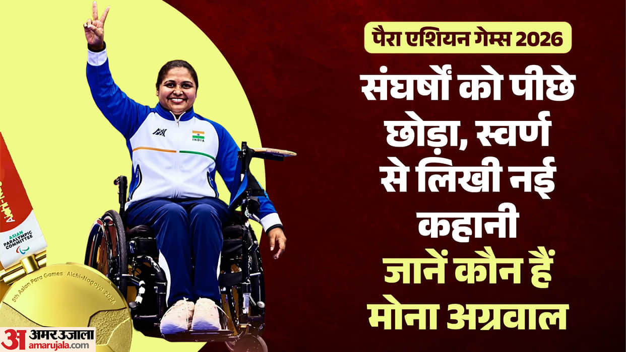 Who Is Mona Agarwal? From Childhood Polio to Asian Para Games Gold, a Mother's Inspiring Journey
