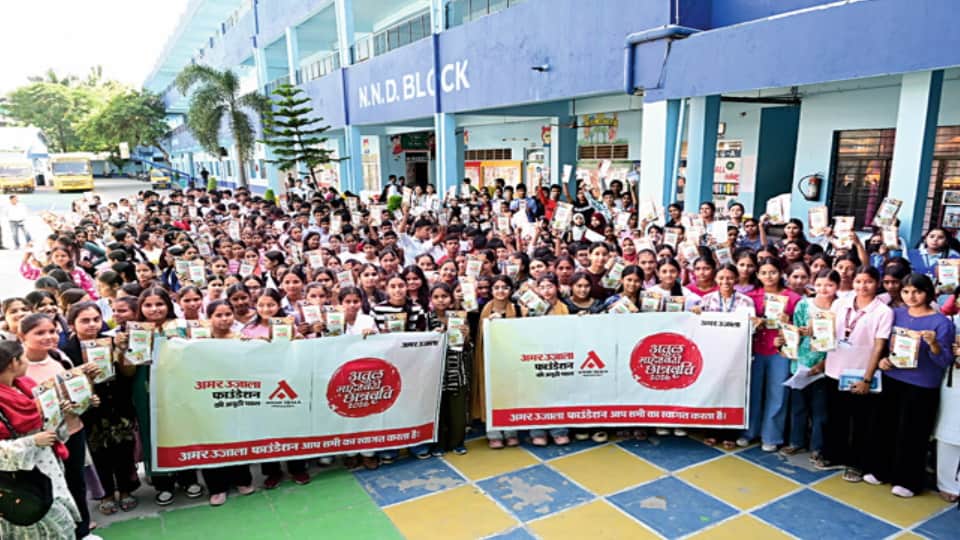 Atul Maheshwari Scholarship Exam 2026: Over 35,000 Students Appear at 59 Centres Across 51 Cities