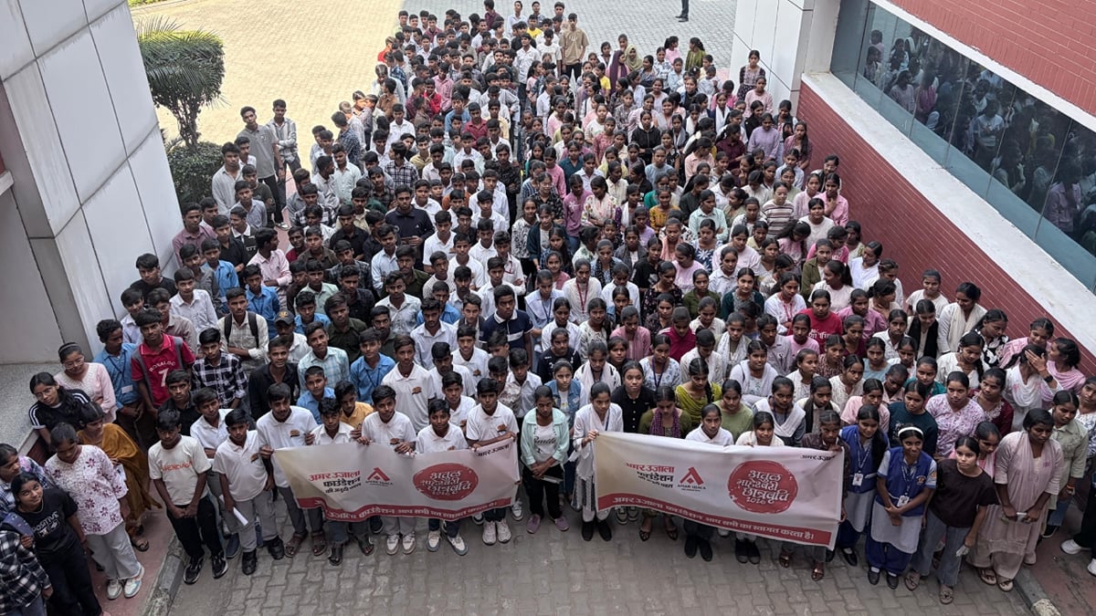अतुल माहेश्वरी छात्रवृत्ति परीक्षा: बरेली में 605 विद्यार्थियों ने दी परीक्षा, आसान पेपर देख खिले चेहरे