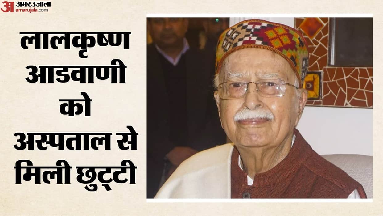 veteran bjp leader lk advani discharged from apollo hospital