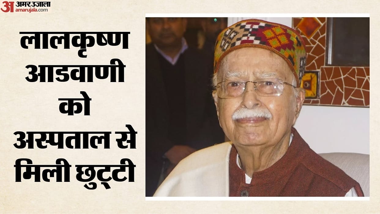 veteran bjp leader lk advani discharged from apollo hospital