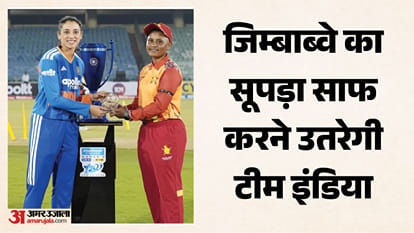 भारत बनाम जिम्बाब्वे