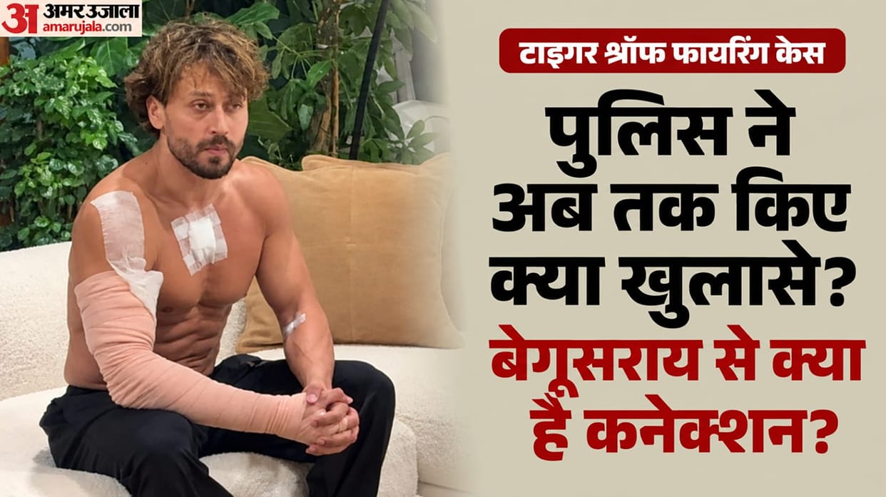 Tiger Shroff Firing Case: Bihar’s Begusarai Youth Among Three Suspects Held in Kota