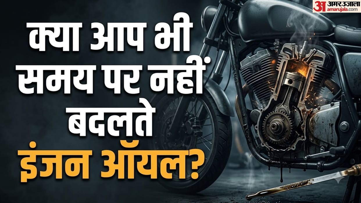When Should You Change Bike Engine Oil? Know the Right Mileage Rules to Increase Motorcycle Life
