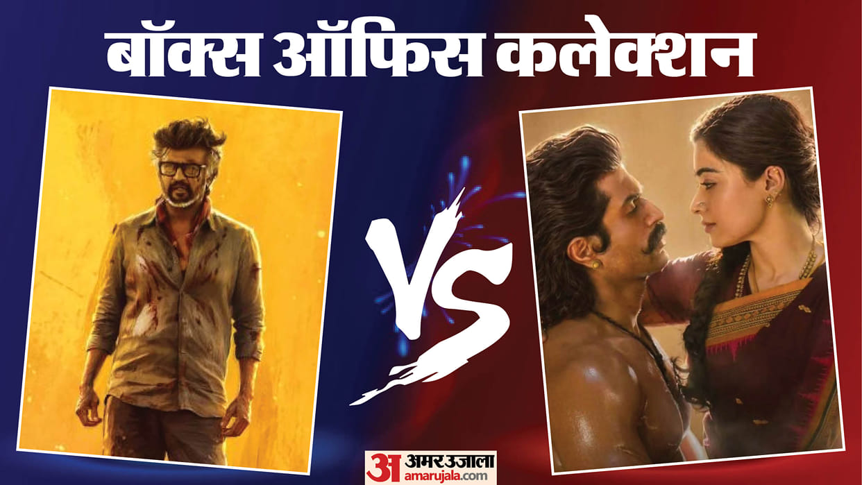 बॉक्स ऑफिस: मंडे टेस्ट में पास या फेल 'जेलर 2'? थलाइवा की फिल्म के आगे विजय-रश्मिका की 'रणबाली' ने इतने कमाए Rajinikanth Jailer 2 Vs Ranabaali Movie Box Office Collection and Latest Earning On 1st Monday