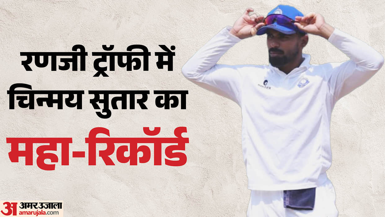 Chinmay Sutar Creates History in Ranji Trophy, Becomes Second Batter to Score 400 Runs