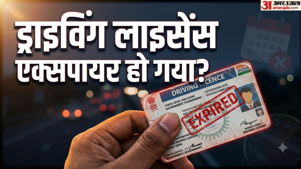 Driving Licence Renewal Rules: Grace Period, Late Fee, and Re-Test Guidelines After Expiry
