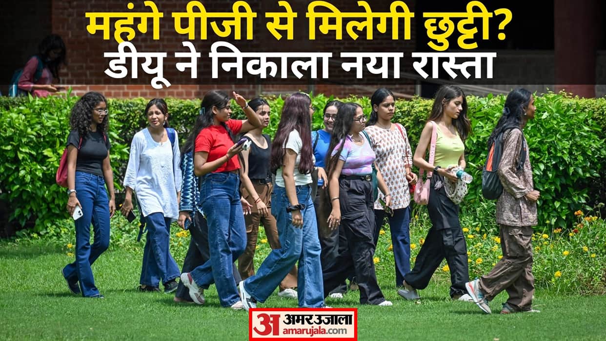 Delhi University Plans to Convert Vacant Staff Quarters into Hostels for Students Six Units Ready