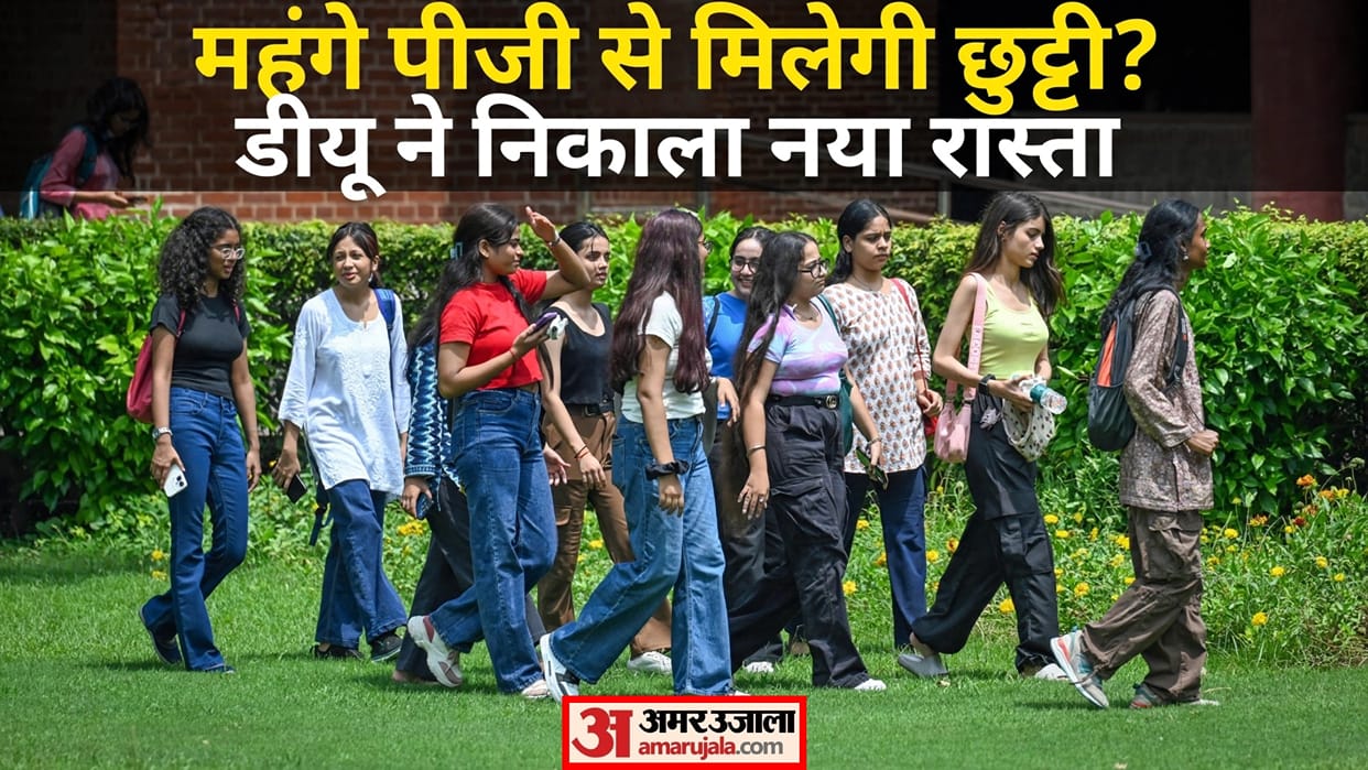 Delhi University Plans to Convert Vacant Staff Quarters into Hostels for Students Six Units Ready