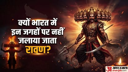 भारत की इन जगहों पर दशहरा के दिन नहीं जलाया जाता रावण, लोग मानते हैं विद्वान और करते हैं पूजा