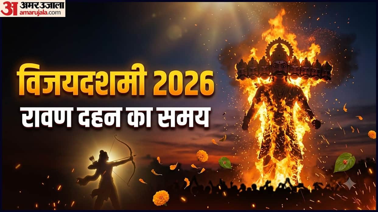 Dussehra 2026 date shubh muhurat vijayadashami traditions