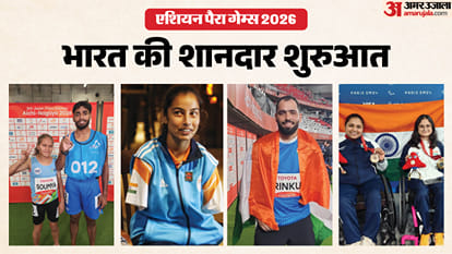 एशियन पैरा गेम्स 2026