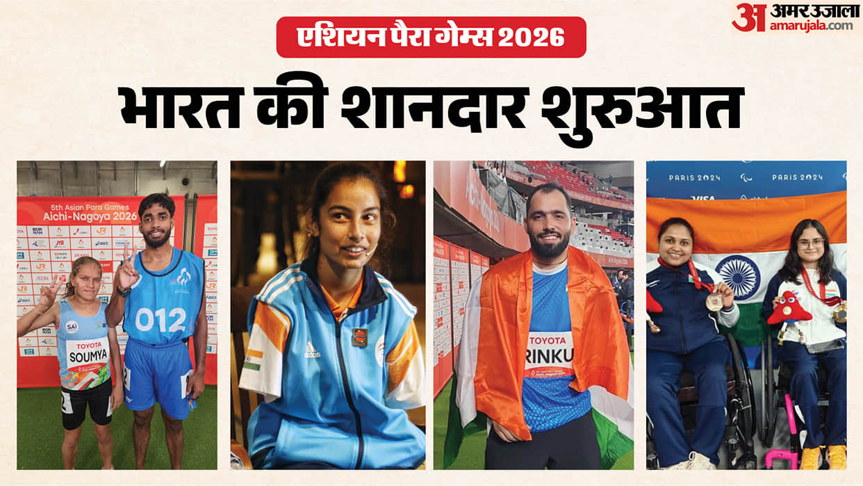 Asian Para Games 2026: How Did India Perform on Day 1, Country Wins 11 Medals