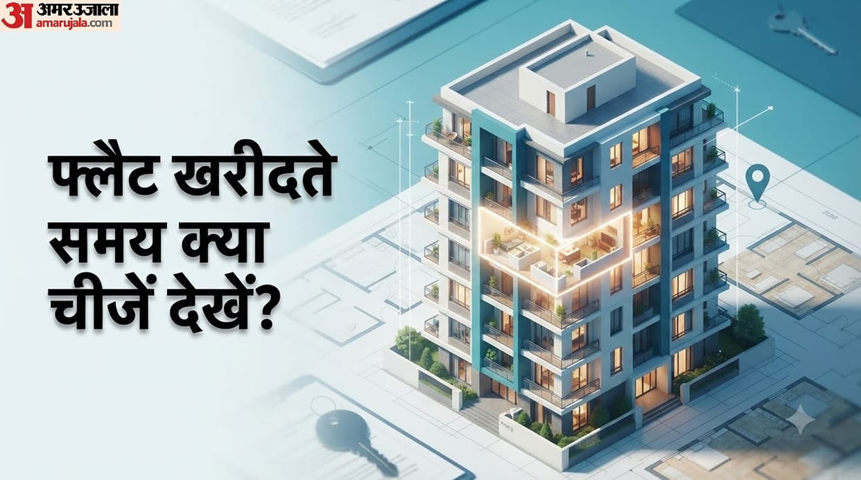 8 Places to Check Before Buying a Flat in a Housing Society