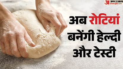 घर में ऐसे बनाएं मल्टीग्रेन आटा