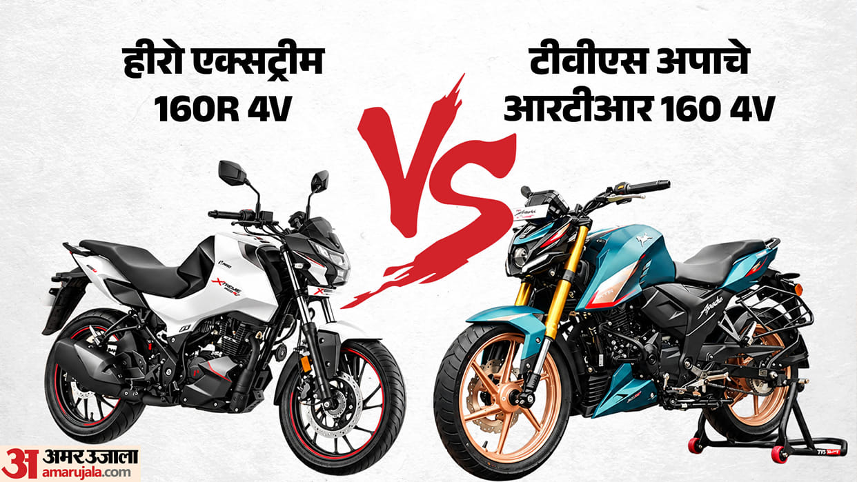 Hero Xtreme 160R 4V vs TVS Apache RTR 160 4V Comparison