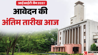 IIT JAM 2026