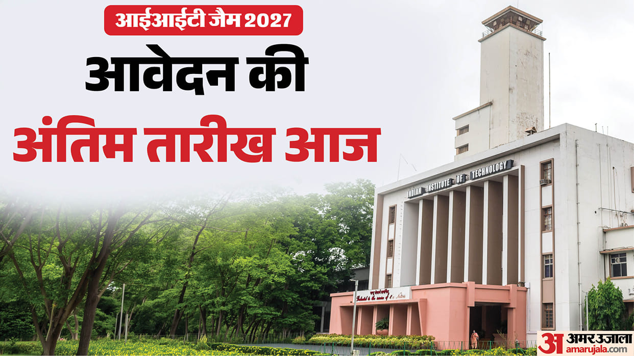 IIT JAM 2027 Registration Last Date Today Apply for 89 PG Programmes Across 23 IITs