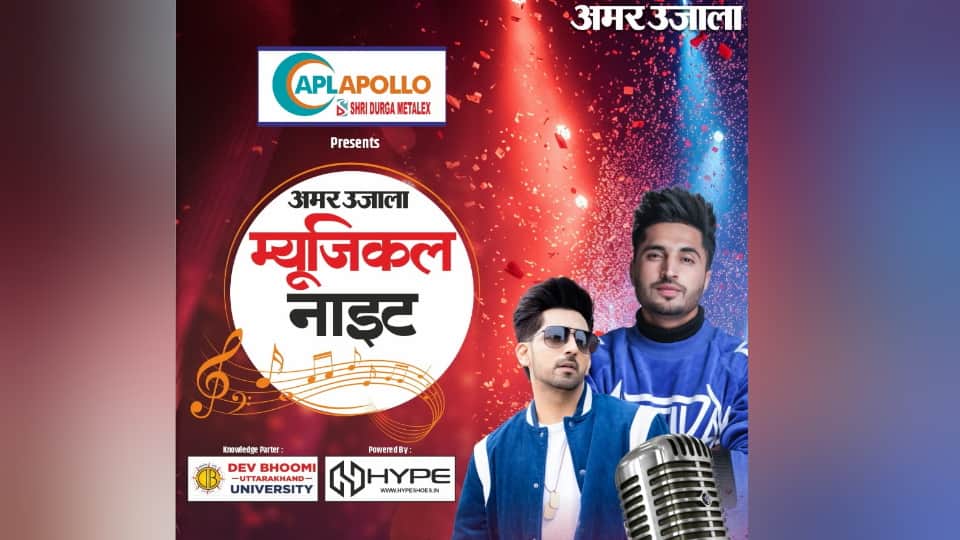 Dehradun Amar Ujala musical Night on October 26 with Jassie Gill and Babbal Rai