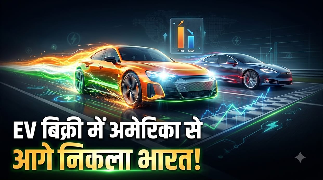 India Surpasses US in EV Sales Share for Six Consecutive Months: Check How and Why