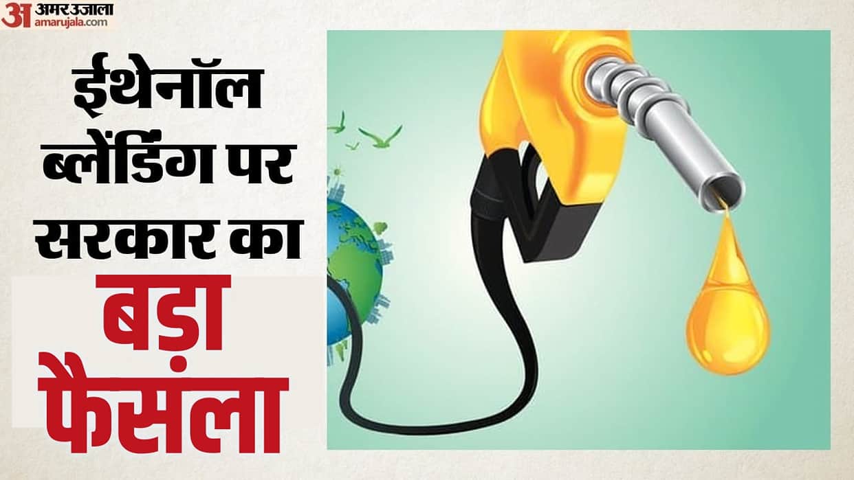 Govt No to petrol sugarcane-ethanol blending new move with maize and broken rice BPCL Tender FCI role updates