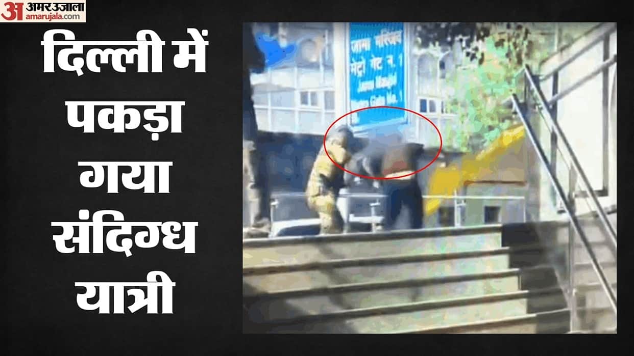 Suspicious passenger caught at Jama Masjid metro station