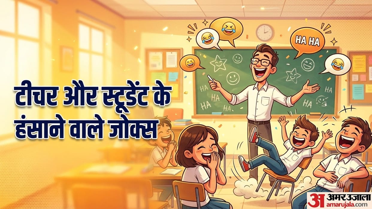 hindi Jokes of the day funny jokes in hindi teacher student jokes