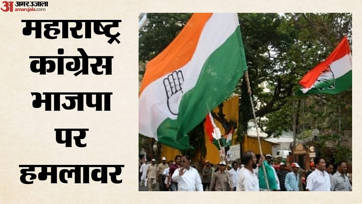 maharashtra congress rahul bondre police notice bjp joining pressure party leader allegations