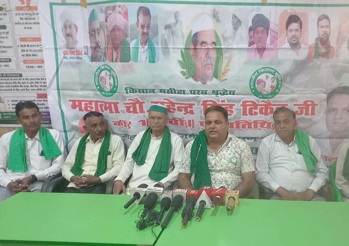 बिजनौर: गन्ना भाव बढ़ाने की मांग, 21 अक्टूबर को भाकियू की महापंचायत, राकेश टिकैत होंगे शामिल