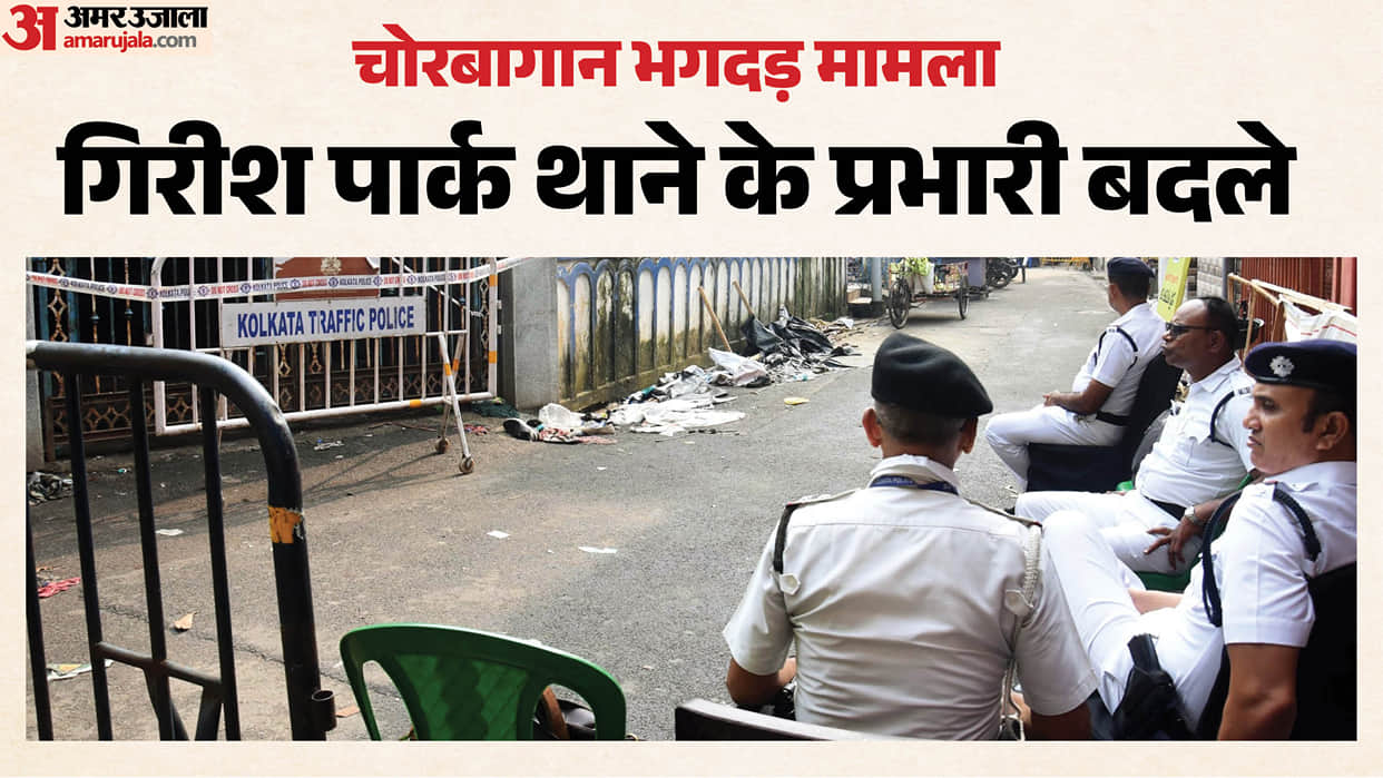 kolkata-chorbagan-pandal-stampede-girish-park-oc-removed-hirak-dalapati-interim-charge