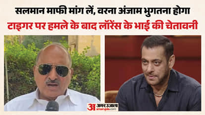 लॉरेंश के भाई रमेश ने दी सलमान को नसीहत