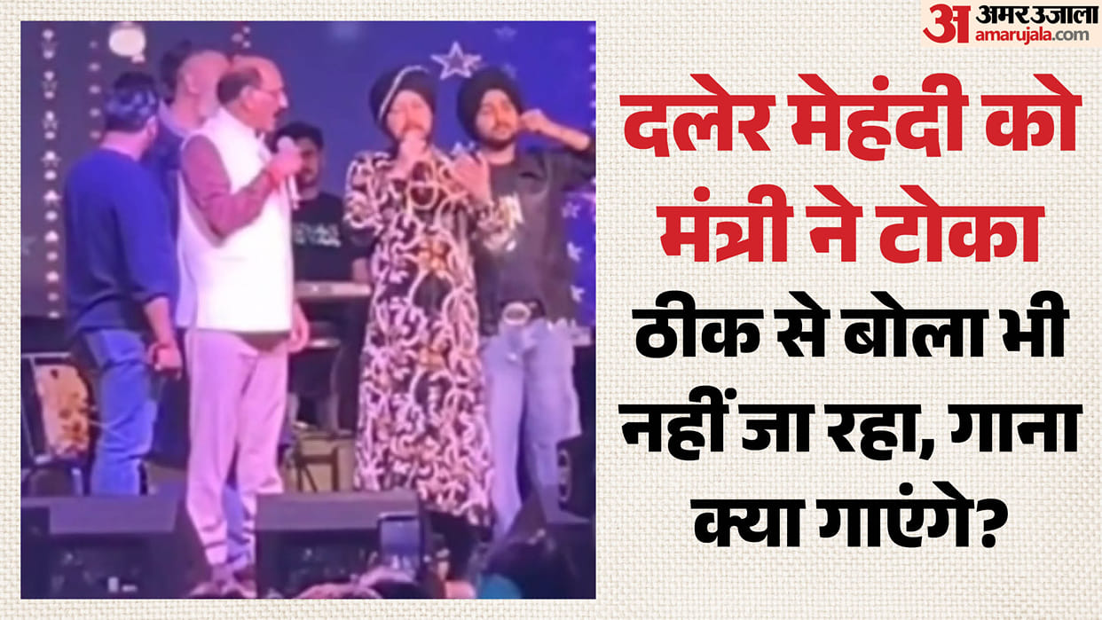 Uttarakhand Kunjapuri Mela In Tehri Cabinet Minister furious after Daler Mehndi’s voice falters