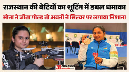 Asian Para Games 2026: How Did India Perform on Day 1, Country Wins 11 Medals