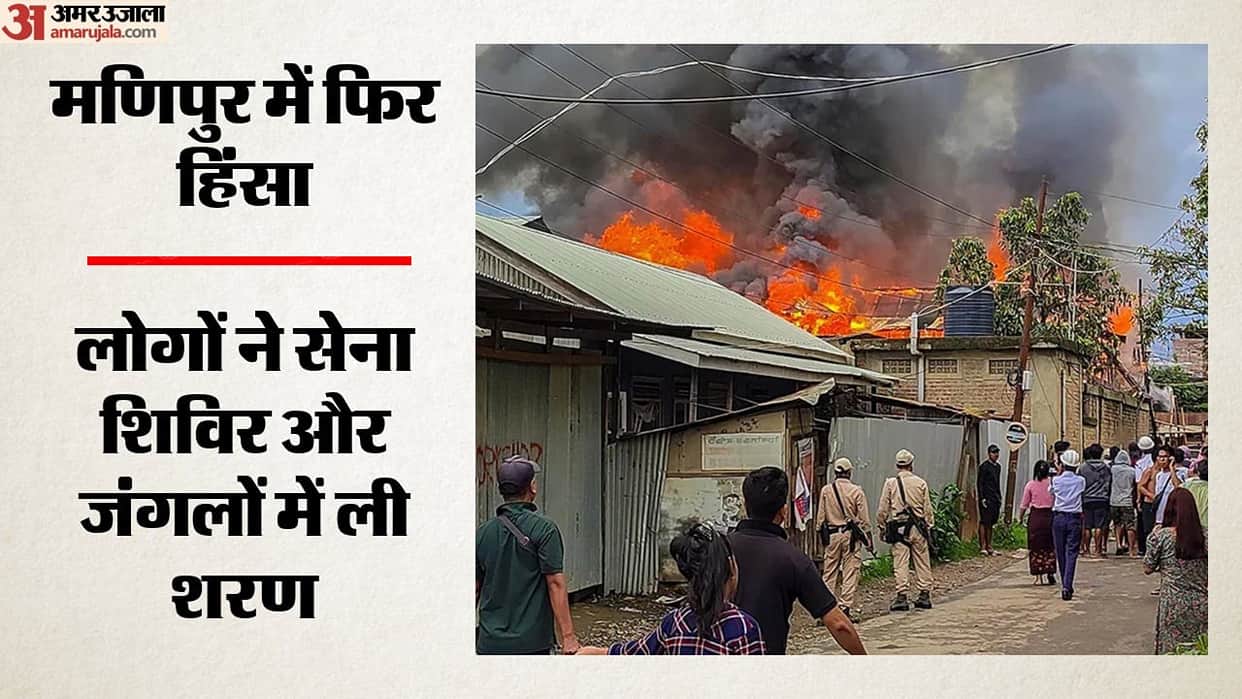 Manipur violence: Several houses torched in Kamjong district in past 24 hours
