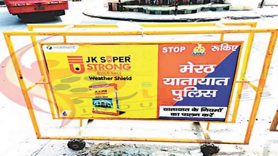 Meerut Dussehra Traffic Diversion: Routes to Change from 5 PM, Police Deployed at 36 Locations
