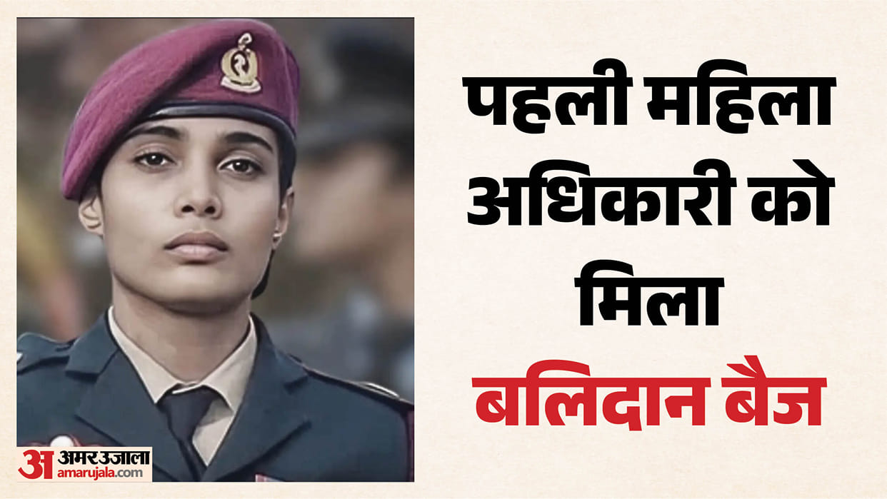 Major Deeksha Makes History: First Woman Officer to Earn Balidaan Badge After Overcoming Two Rejections
