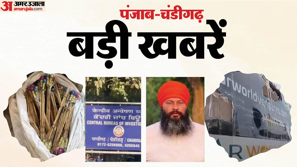 Chandigarh Punjab big news today Jhota father ready to meet Home Minister Amit Shah