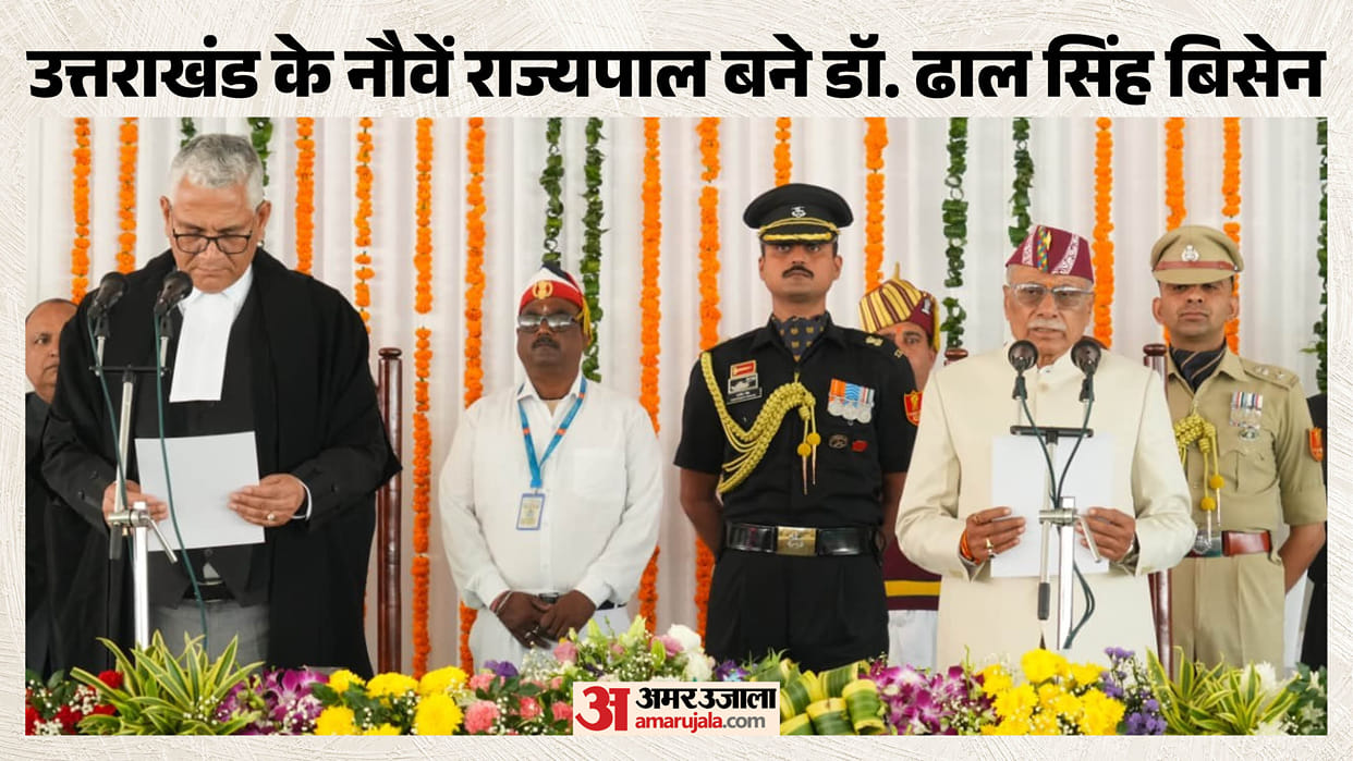 Dr. Dhal Singh Bisen Takes Charge as Uttarakhand Governor New Governor Appointment Oath Ceremony Dehradun news