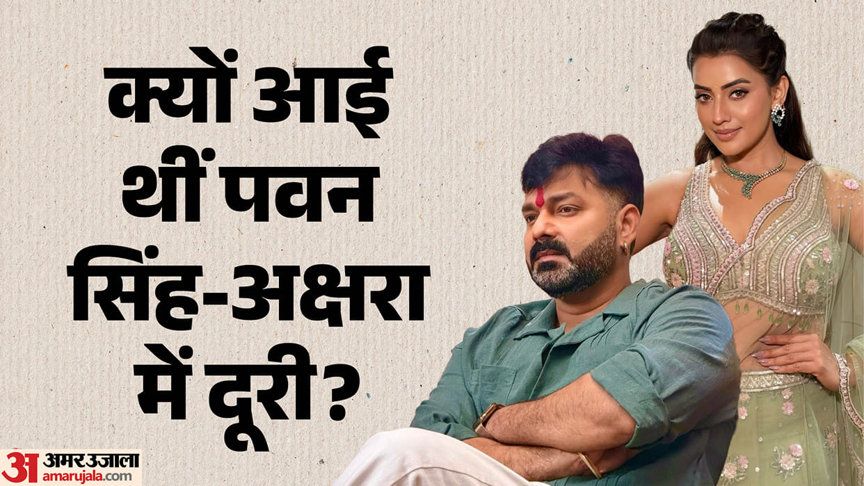Power star Pawan Singh Akshara singh Love Story Controversy and allegation Know all about relationship of both