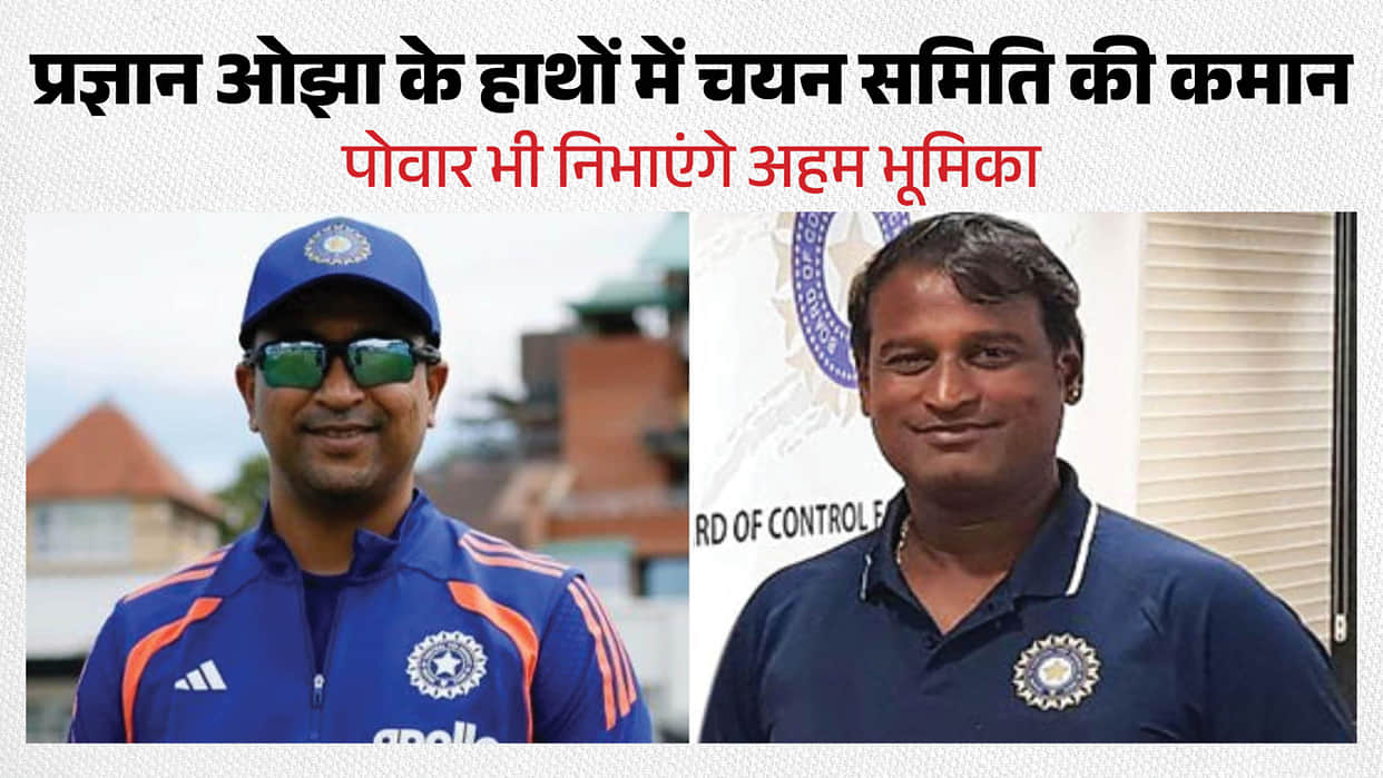 Pragyan Ojha to Head India's Men's Selection Committee, Ramesh Powar Appointed as Member