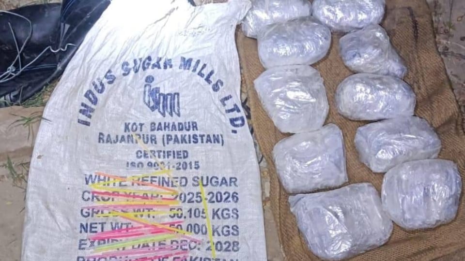 ten packets of heroin seized in Firozpur Sent via drone from Pakistan