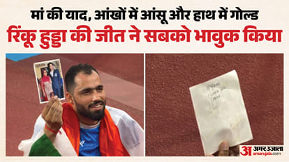 रिंकू हुड्डा