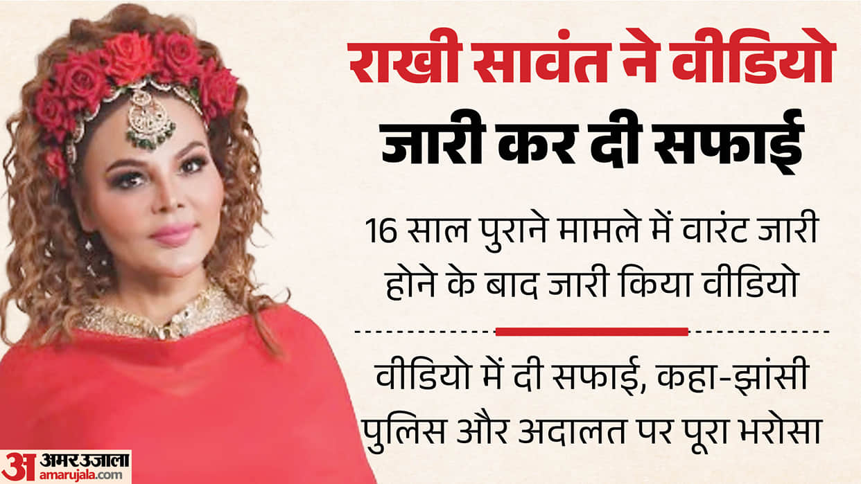 Rakhi Sawant Claims She Is Being Targeted for Supporting Gen Z Protests After Warrant in 16-Year-Old Case