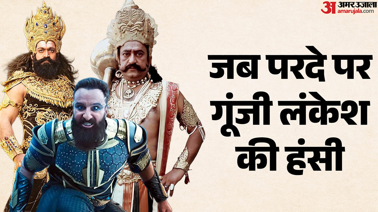 Dussehra 2026 From Arvind Trivedi To Saif Ali Khan These Star Play Ravan Character On Screen