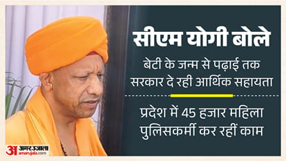 सीएम योगी