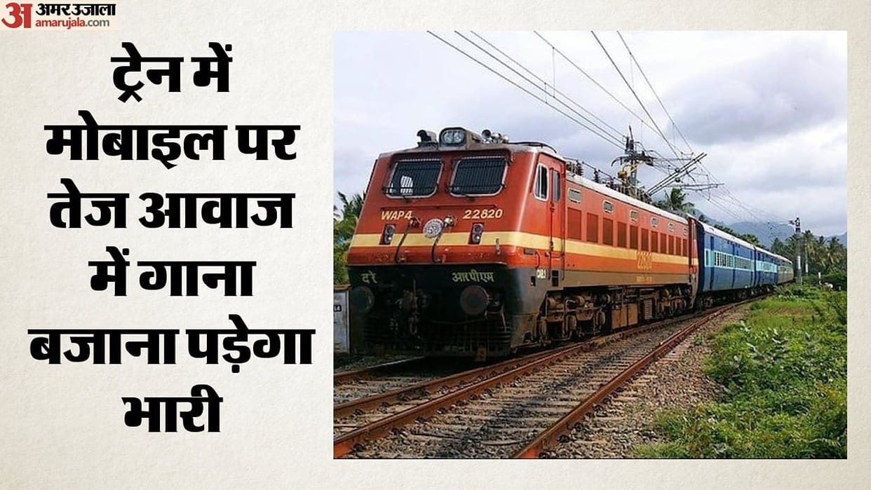 Not using earphones in trains will be problematic, may go jail for Noise, Know what are details