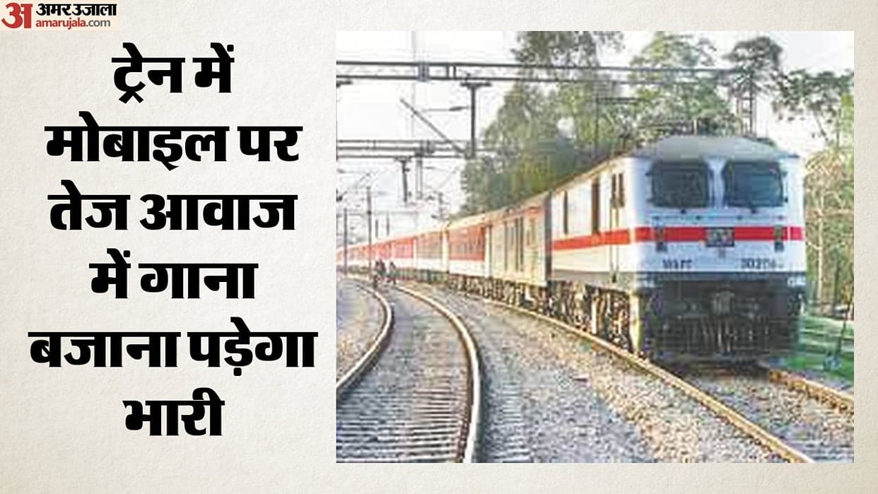 Not using earphones in trains will be problematic, may go jail for Noise, Know what are details