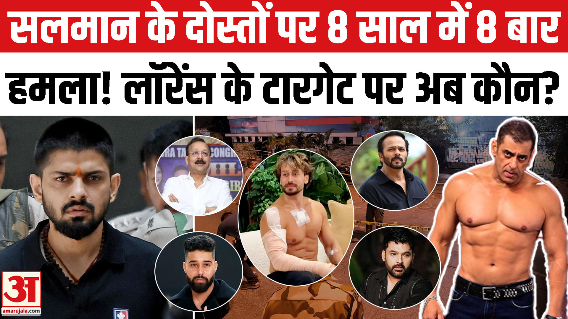 सलमान खान