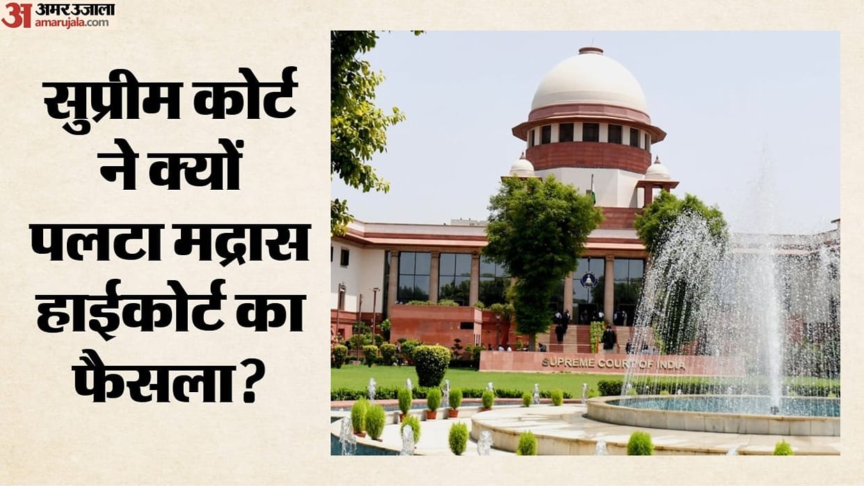 Why Did Supreme Court Overturn High Court Verdict Officer Reinstated, Dismissal Called Like Death Penalty